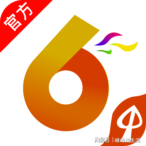 揭秘香港二四六天天彩开奖与全面执行数据计划背后的犯罪真相，揭秘app49.481的真相探索