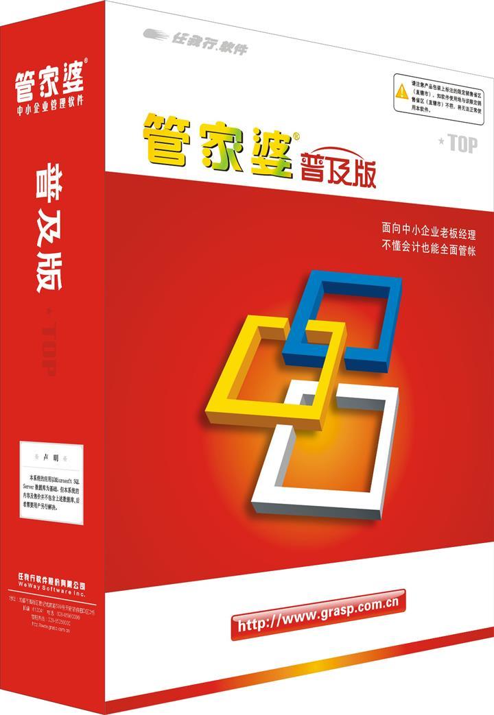 揭秘未来幸运之门，管家婆R版32.141中奖解析与最新答案探讨（2024年）