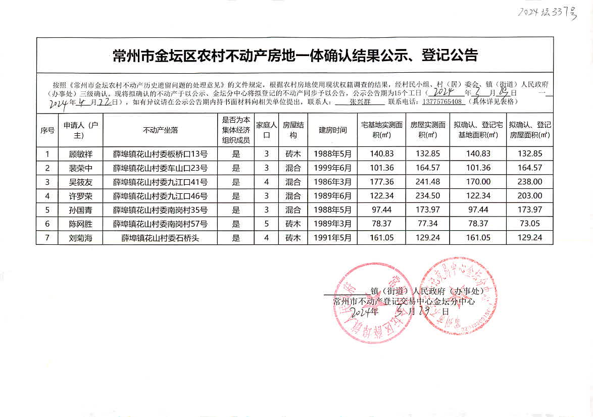 香港特马开奖数据解析与策略探讨（违法犯罪警示）