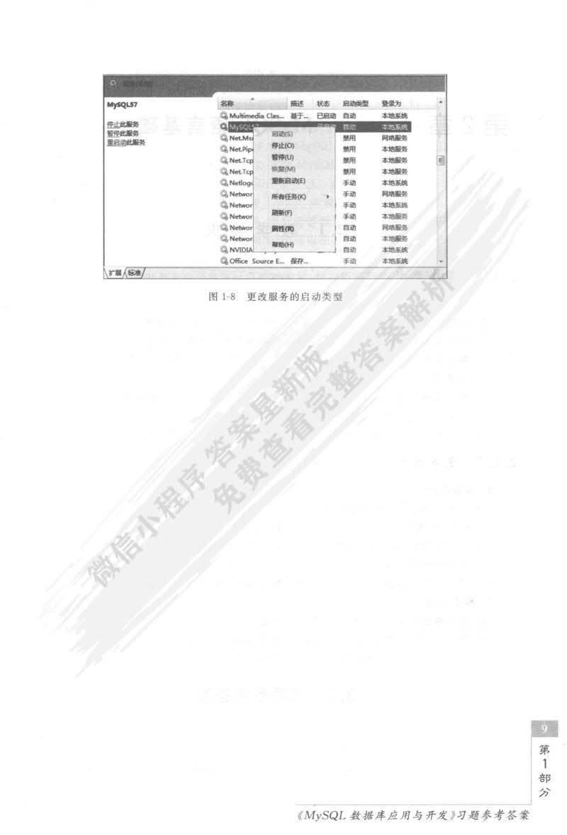 深度解析数据应用案例，以彩票应用为例，探讨数字背后的策略与机遇