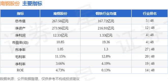 澳门资料大全与正版资料查询，犯罪行为的全面解析与警示