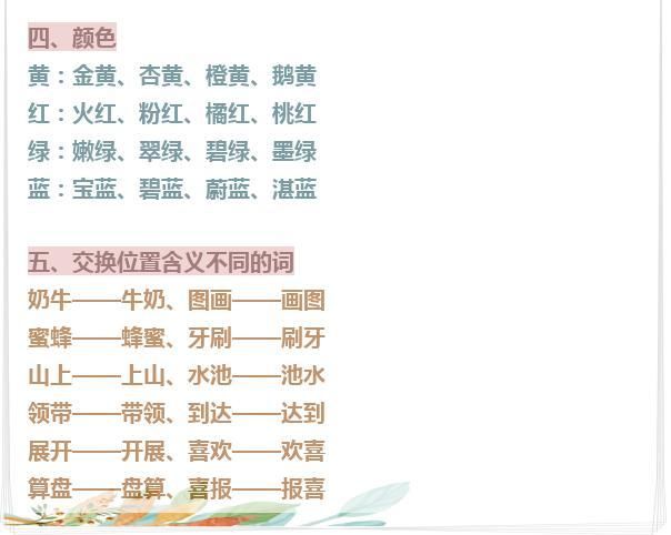 澳门正版资料大全解析与高级版状况分析，免费歇后语的深层探索