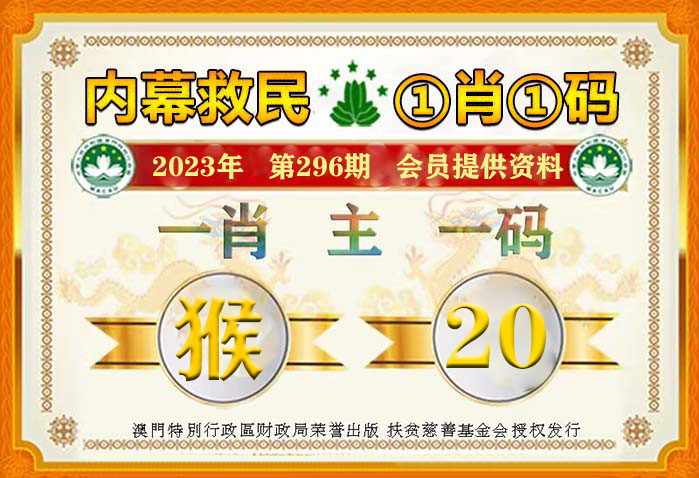 揭秘最准一肖一码软件背后的真相，专家解析与犯罪警示——经典款93.700揭秘揭秘揭秘揭秘揭秘揭秘揭秘揭秘揭秘揭秘揭秘揭秘揭秘揭秘揭秘揭秘揭秘揭秘揭秘揭秘揭秘揭秘揭秘揭秘揭秘揭秘揭秘揭秘揭秘揭秘揭秘揭秘犯罪警示