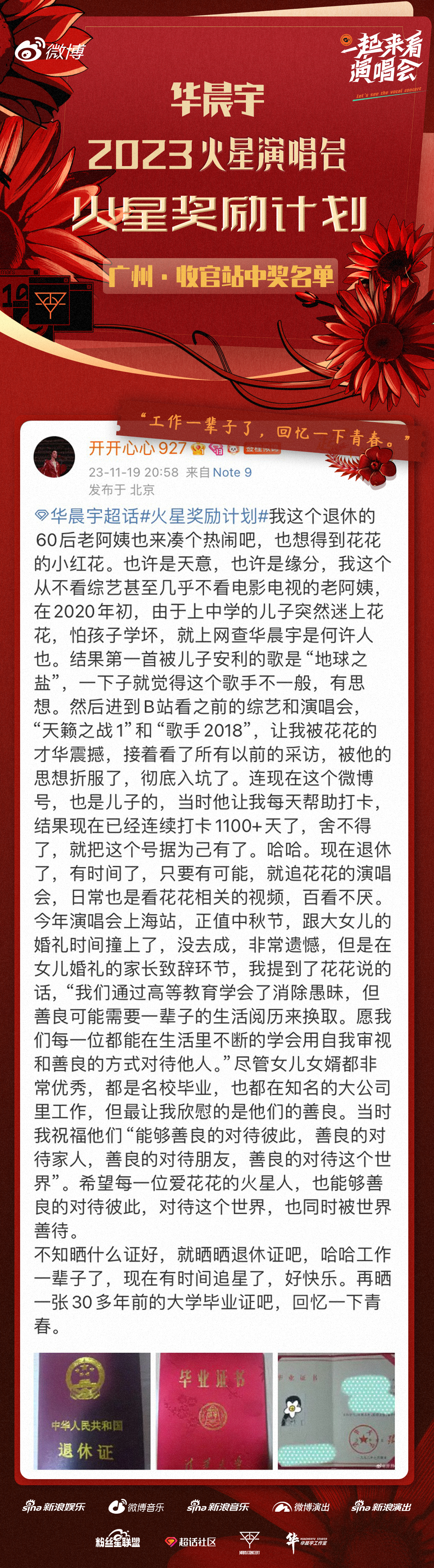 澳门特马彩票开奖实地验证方案策略及风险警示全解析