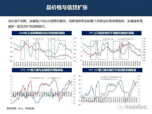 关于494949最快开奖结果与稳定策略分析，静态版探讨（最新更新版）