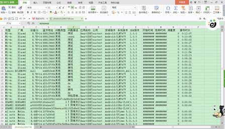 二四六天天好944cc彩全解析与免费一二四天彩计划指南，策略迅速落实