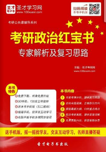 香港正版资料全年解读与领航版定义解析，专家解读及公开资料汇总