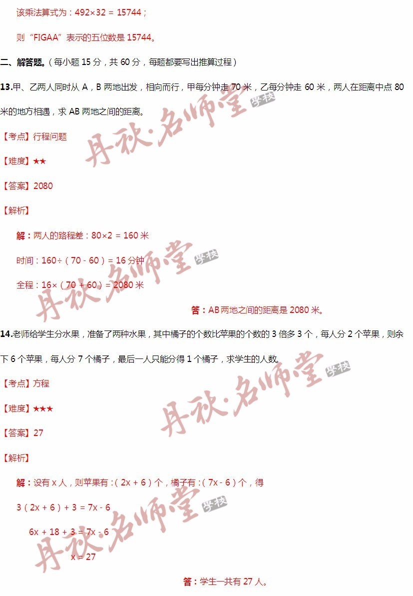 香港期期准使用方法解析与实践案例说明