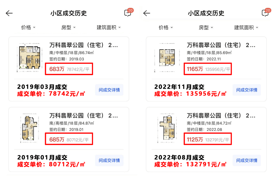 新澳免费资料大全精准版，深度解析数据与创新版特色