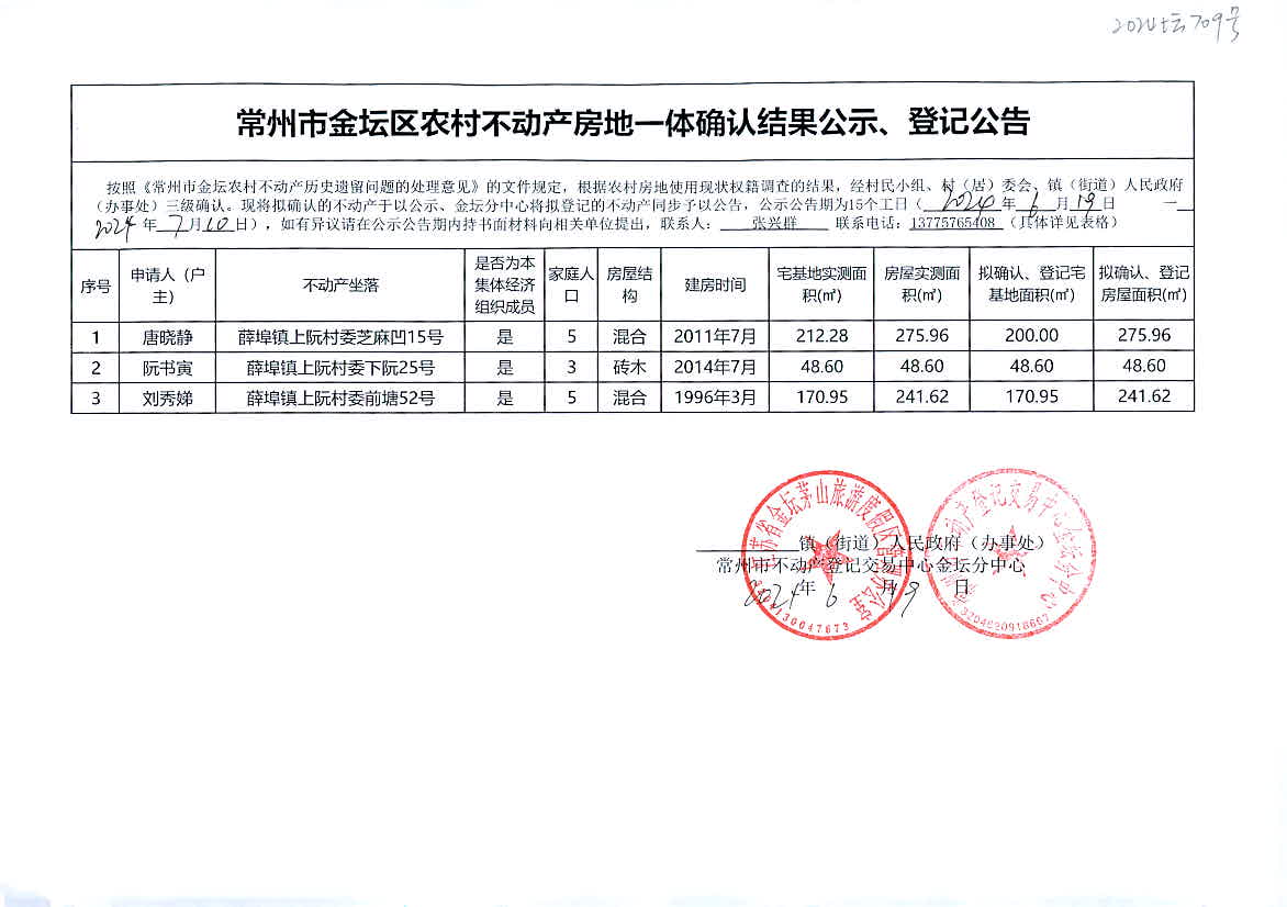 澳门资料大全应用展望与HarmonyOS数据解析，犯罪行为的警示与探讨