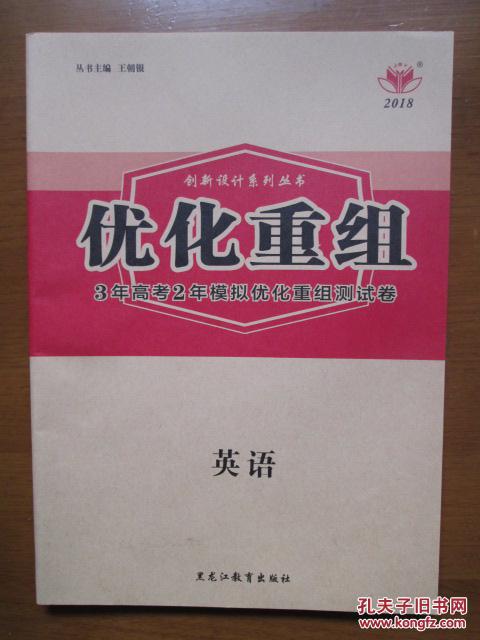 福建水泥重组最新动态与适用设计策略探讨——黄金版探讨