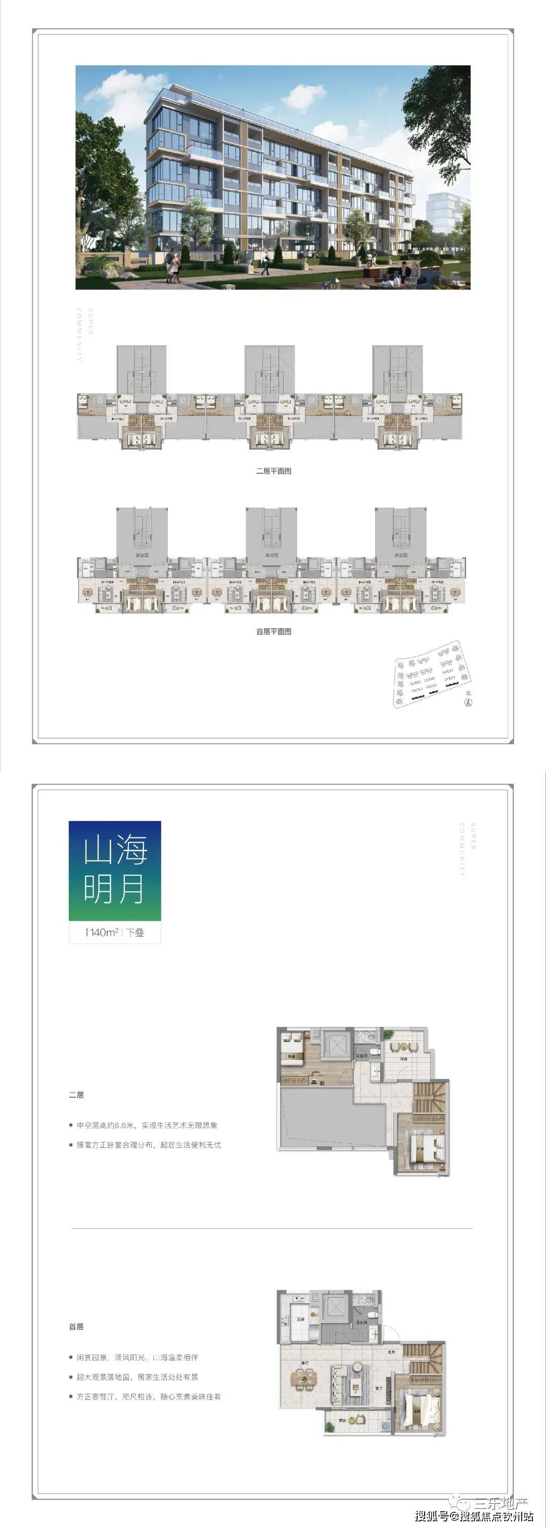 新奥彩资料大全最新版与安全解析策略，犯罪行为的警示与探讨_iShop72.652