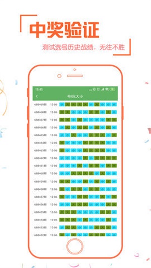 王中王跑狗软件运动版详解与实地数据验证实施指南