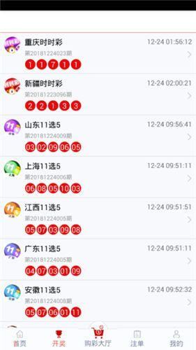 管家婆一码中一肖2014科技成语解析说明_高清UHD版全新解析