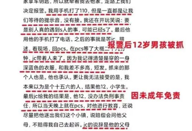 网禁、拗女稀缺问题快速解答及执行方案探讨