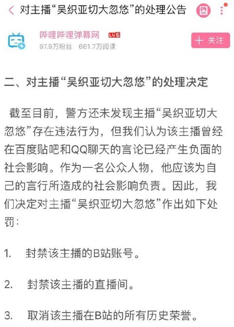 网禁、拗女稀缺与可靠研究的定义探究