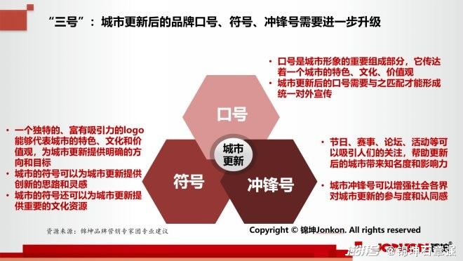 澳门领航款设计评估方案与违法犯罪风险警惕，实地设计与4949正版大全探讨