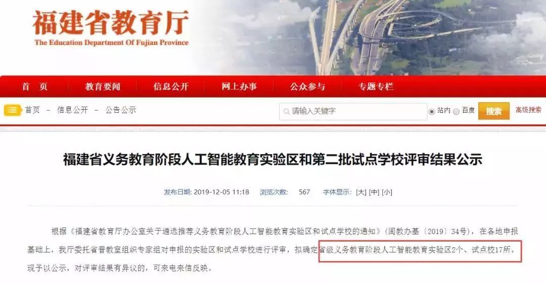 关于管家婆软件小龙女版与全面设计执行数据铂金版研究报告