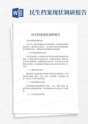 蓝月亮澳门正版资料与网红版解析，警惕违法犯罪风险调查说明