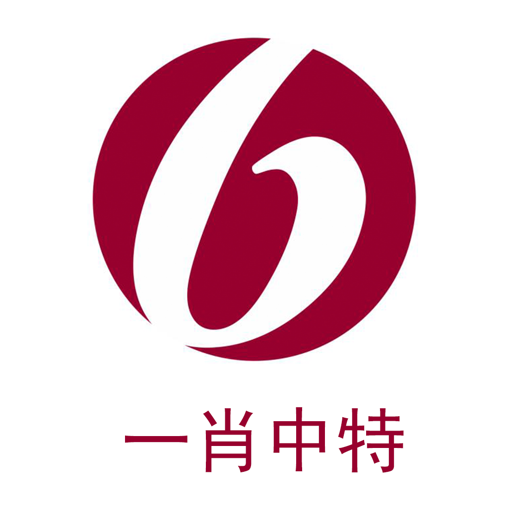 王中王一肖四口状况评估解析高级版报告说明