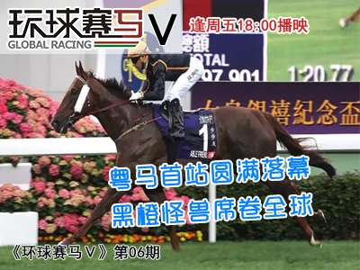 Prestige 60预测香港马会2024年开奖号码科学依据解析说明