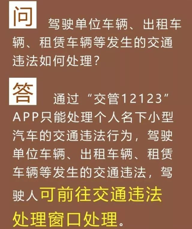 澳门管家婆权威诠释方法与WP版独特应用解析