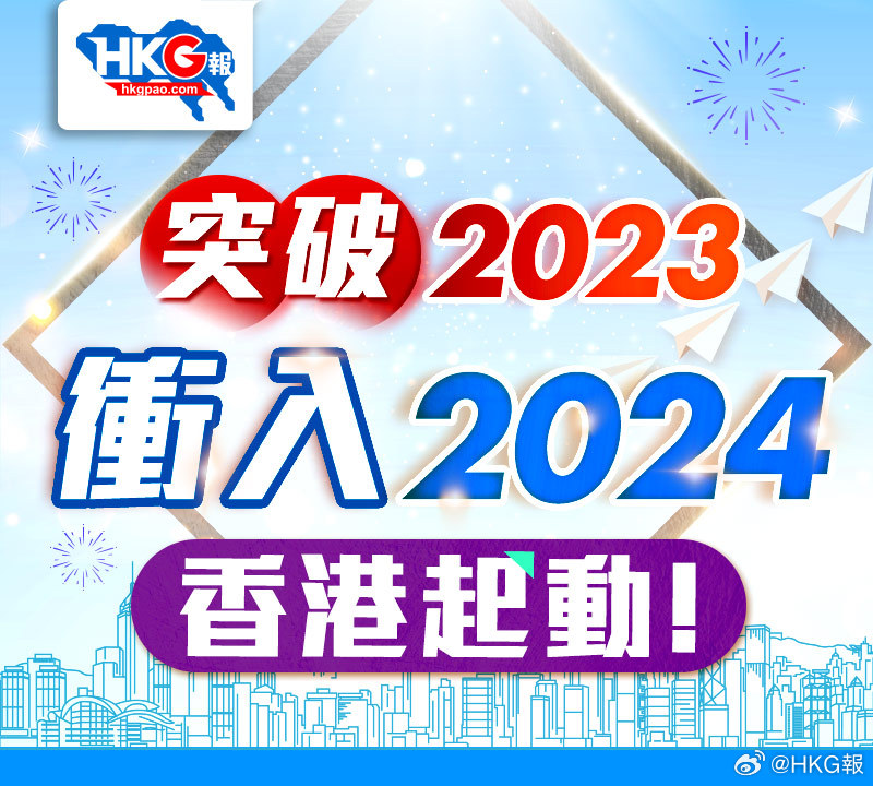 未来之门开启，2024正版资料全年免费共享与稳定评估计划XT98.754启动