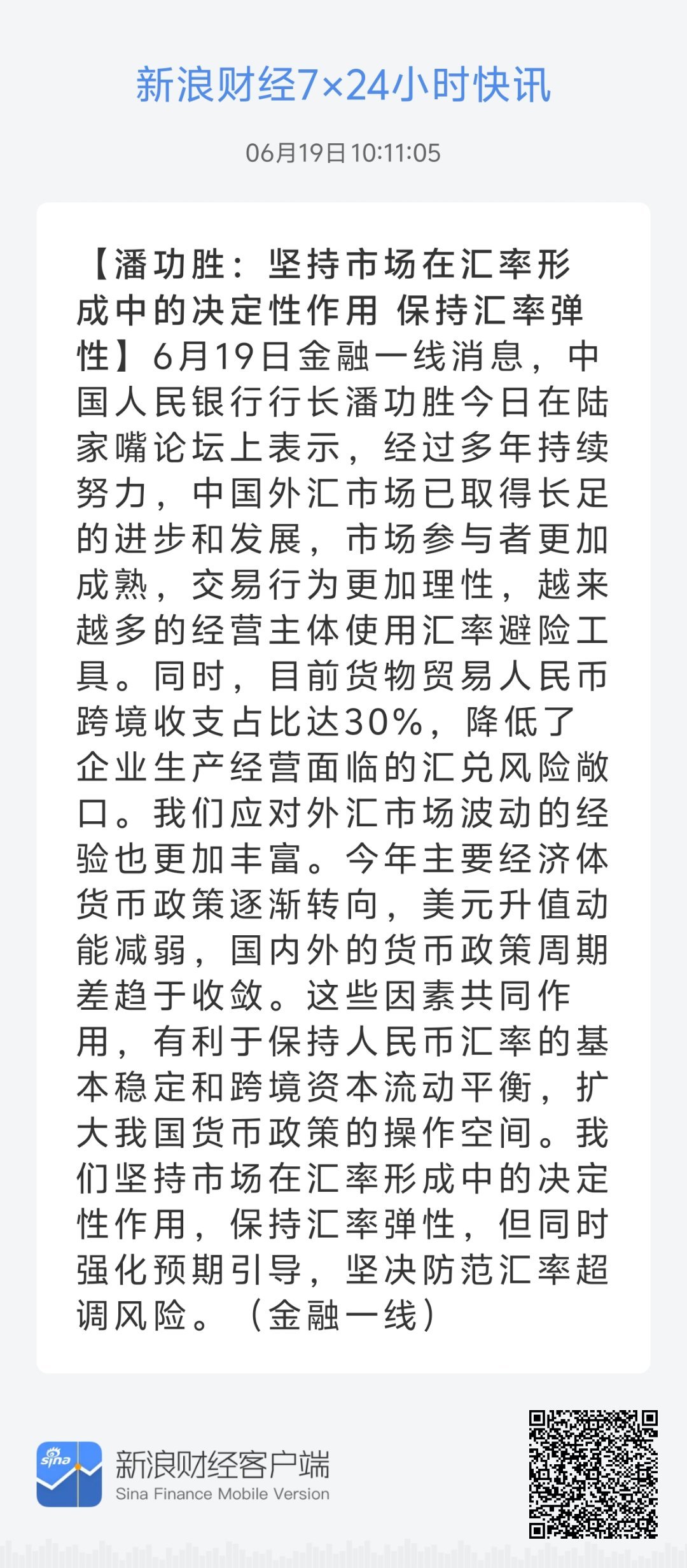 探究濠江论坛数字背后的深层含义，数字79456与DP90.939的效能解答与落实解释