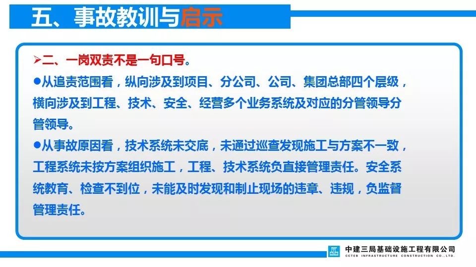 澳门六彩资料网站与精细方案实施的风险探讨，警惕违法犯罪风险