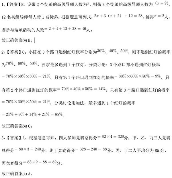 四期期必开三期期期准一，可靠设计策略解析与违法犯罪问题探讨（移动版86.203）