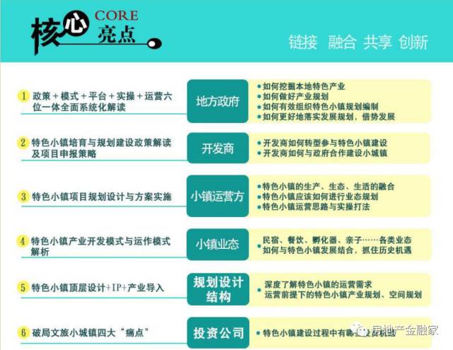 澳门精准免费资料解析与深度解读，犯罪风险警示与解读