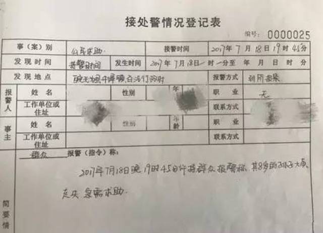 澳门四肖资料期期中评估与至尊版探讨