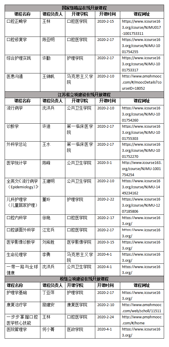 2024年11月26日 第9页