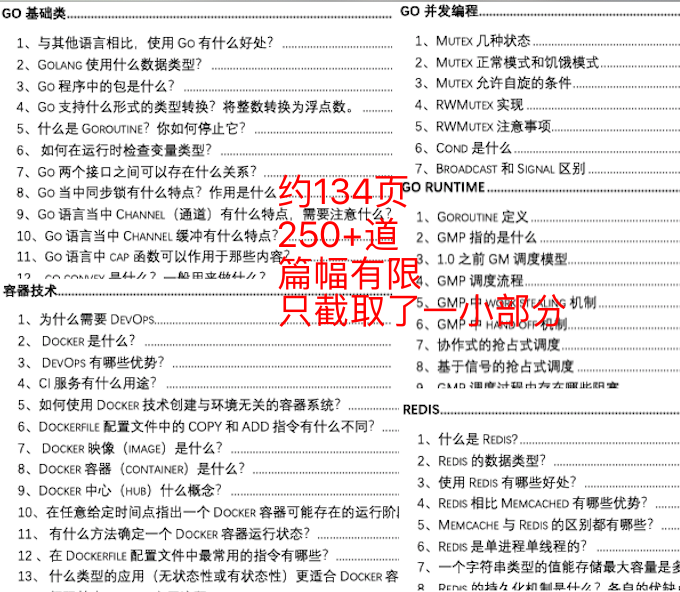 四六香港正版资料大全，高效解答、深度解释与切实落实