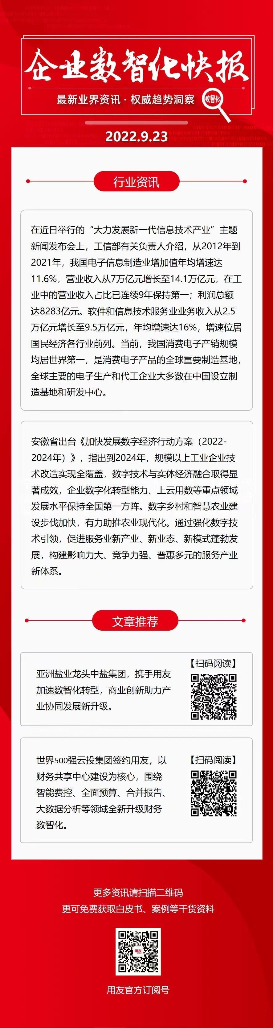 企讯达中特一肖一码资料详解，以Tizen 90.612为例，准确资料解释与落实的重要性