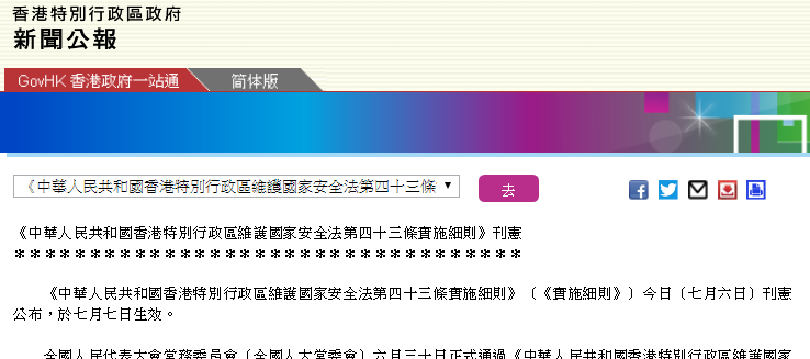 香港三期必开一期免费策略及其实用性执行详解，Plus97.500与犯罪预防策略探讨