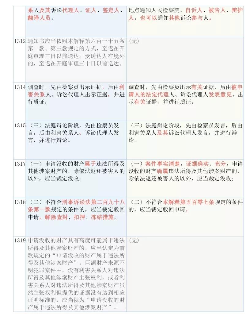 澳门濠江资料探索，最新答案解释与免费资料获取之旅