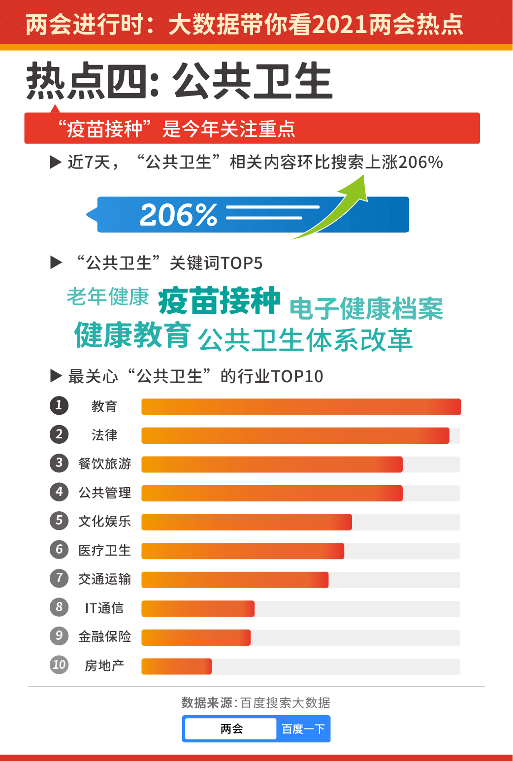 探索未来之光，澳彩资料新亮点与HDR版应用发展助推新兴技术策略