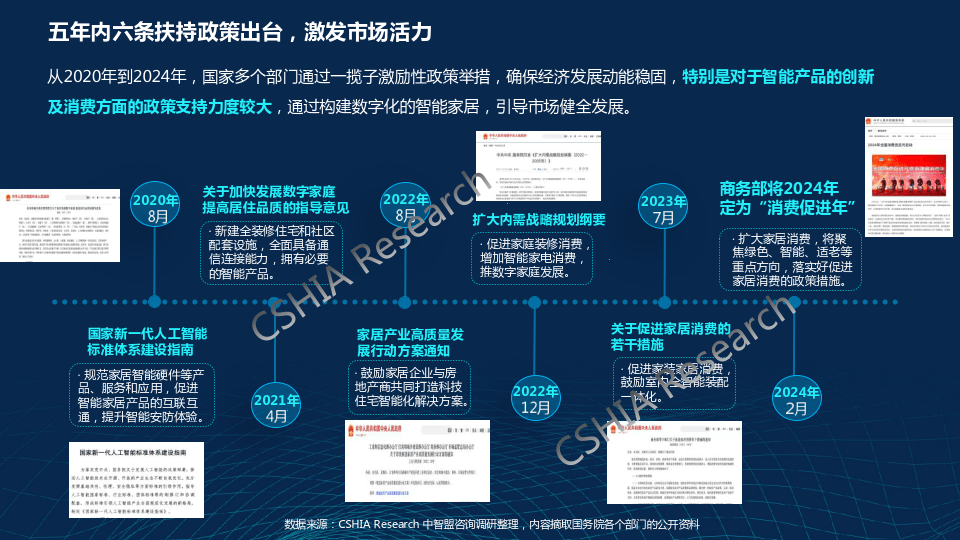 新奥门特免费资料的整合策略实施与特色分析