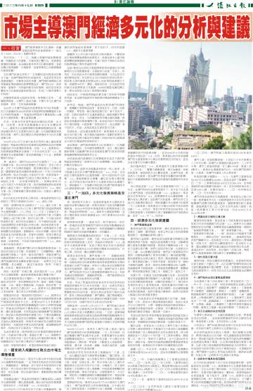 濠江论坛与AP124.664解析，以第79456期论坛资料为例的诠释与落实之道