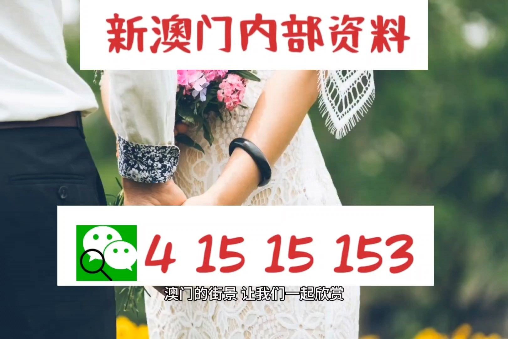 极速开码之旅，香港4777777与经典解释的战斗版78.775探索