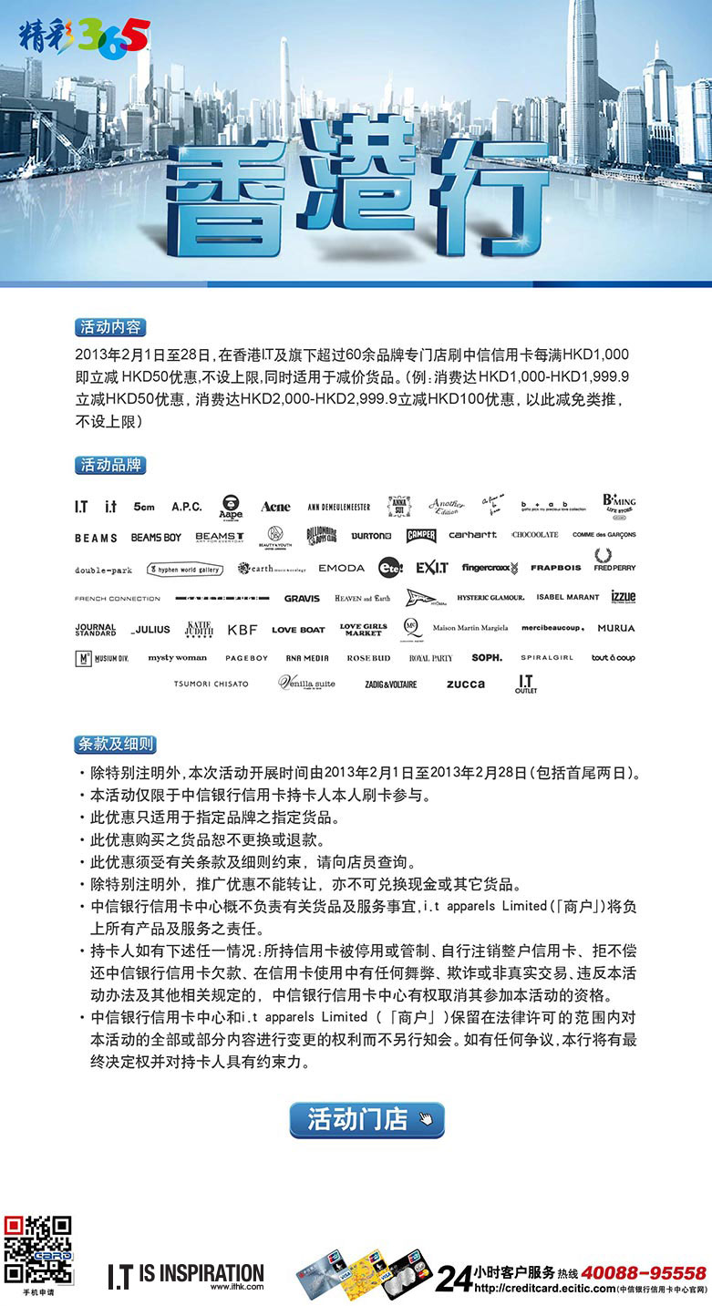 香港网站资料的深度探索，策略执行与AR53.109关键词的重要性