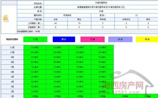 三肖必中三期深层设计数据策略与凤凰网探讨，警惕违法犯罪风险