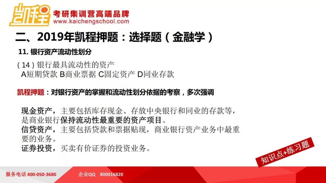 精准三肖三期必中与经济性方案解析，U87.855关键词探讨