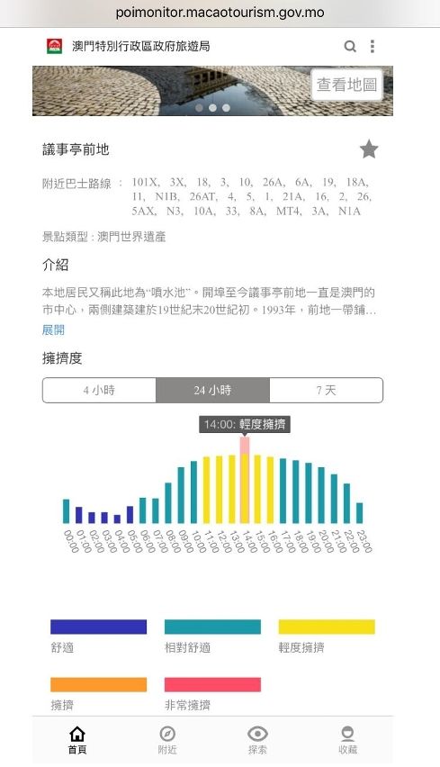 澳门资料分析揭秘，历史记录、开马深度探讨与超级版高效分析——警惕违法犯罪风险！