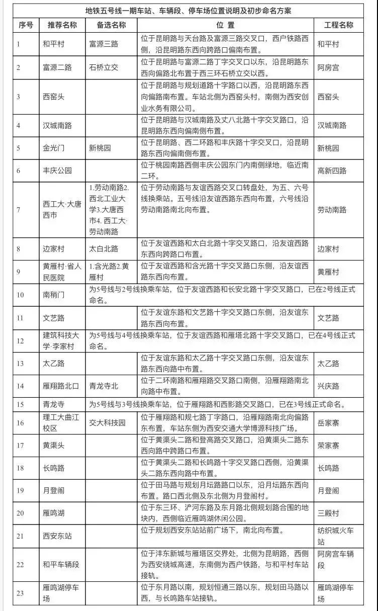 澳门资料大全与运动版探索背后的犯罪问题解析