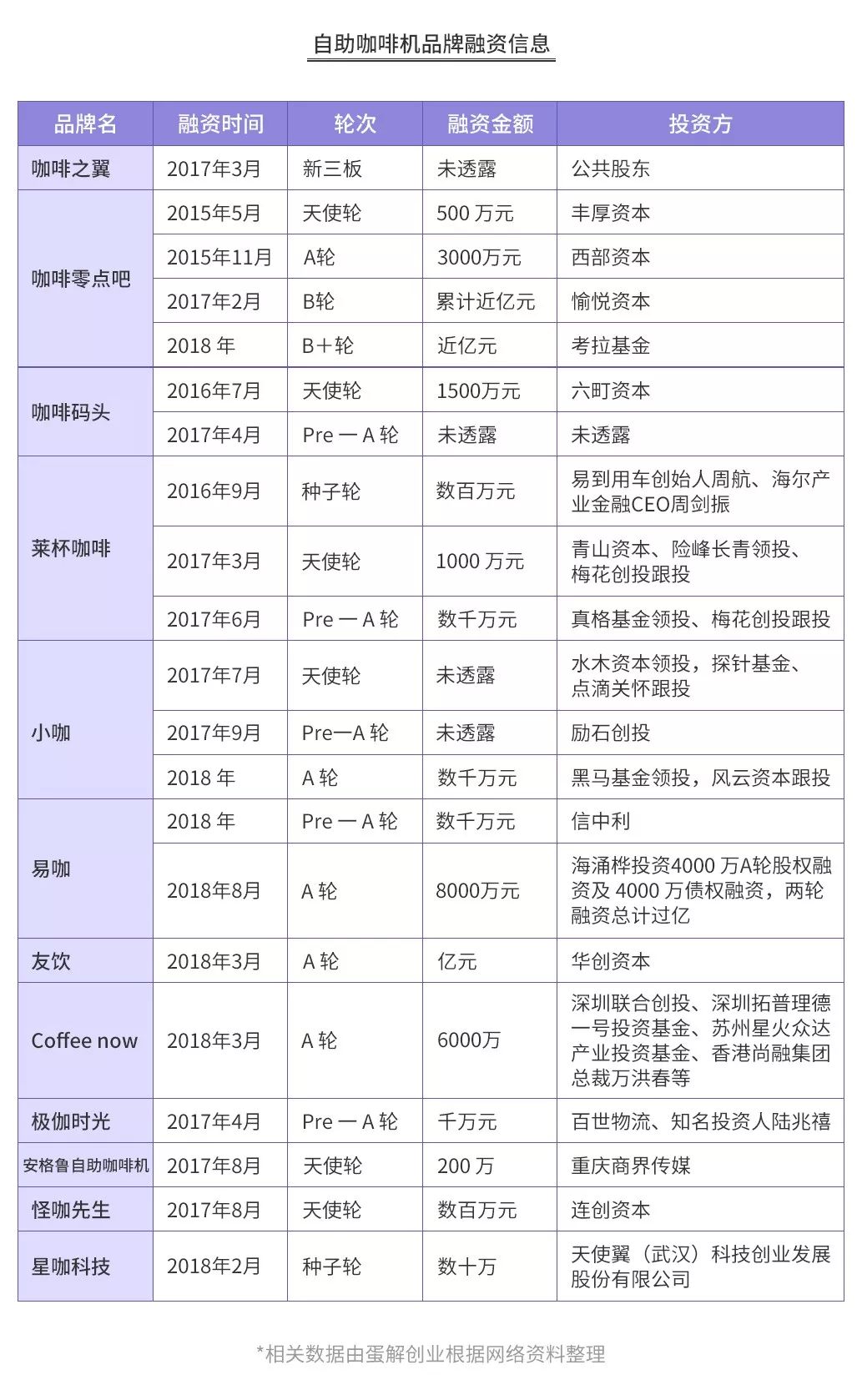 广东八二站实地资料解析报告，深度分析说明