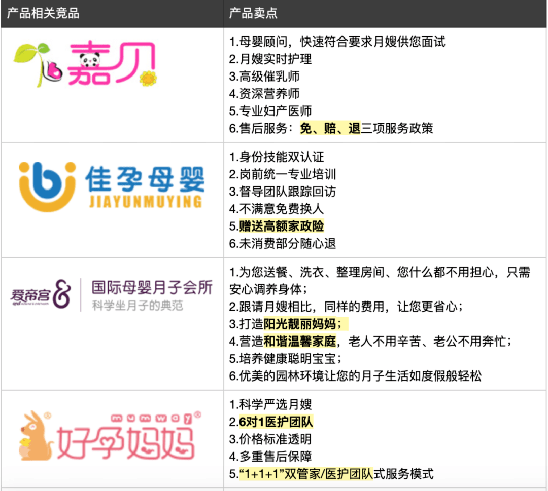 关于2024年管家婆正版资料查询与方案可行性评估的研究报告