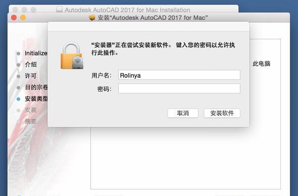 广东二八资料免费分享，实践策略设计与macOS 30.627应用探讨