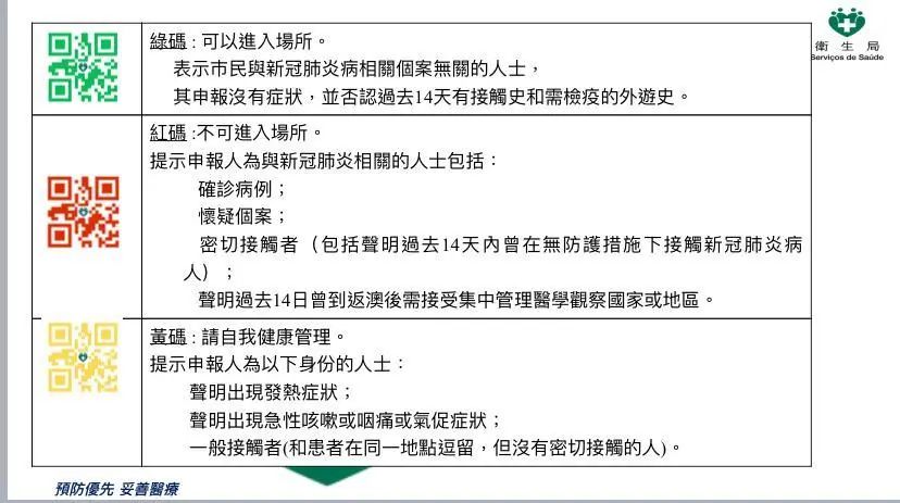 澳门内部资料一码验证与数据应用策略探讨，特别款44.942的犯罪性质探究